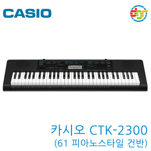 {딩가링}[CASIO]CTK-2300 Keyboard (61 피아노스타일 건반) 카시오 키보드