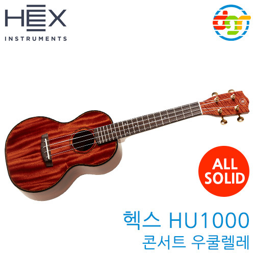 {딩가링}[HEX]HU1000 헥스 우쿨렐레