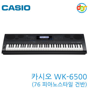 {딩가링}[CASIO]WK-6500 Keyboard (76 피아노스타일 건반, 리듬에디터 기능) 카시오 키보드