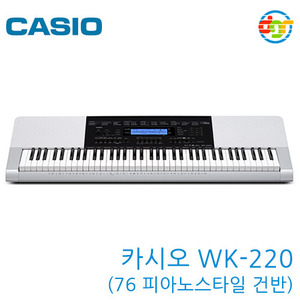 {딩가링}[CASIO]WK-220 Keyboard (76 피아노스타일 건반, 리듬에디터 기능) 카시오 키보드