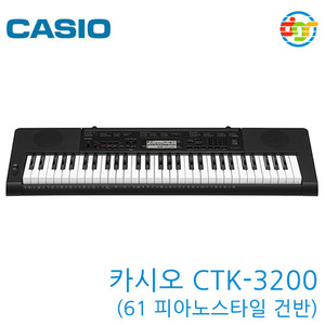 {딩가링}[CASIO]CTK-3200 Keyboard (61 피아노스타일 건반) 카시오 키보드