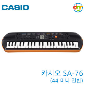 {딩가링}[CASIO]SA-76 Keyboard (44 미니사이즈 건반, 오렌지) 카시오 키보드