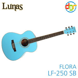 {딩가링}[Lunas]LF-250 SB(스카이 블루) FLORA 루나스 플로라 어쿠스틱기타