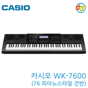 {딩가링}[CASIO]WK-7600 Keyboard (76 피아노스타일 건반, 패턴시퀀서 기능) 카시오 키보드