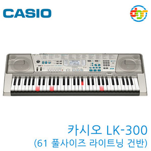 {딩가링}[CASIO]LK-300TV Keyboard (61 풀사이즈 라이트닝 건반) 카시오 키보드