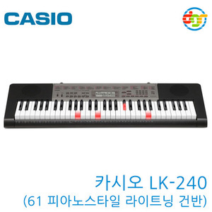 {딩가링}[CASIO]LK-240 Keyboard (61 피아노스타일 라이트닝 건반) 카시오 키보드
