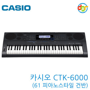 {딩가링}[CASIO]CTK-6000 Keyboard (61 피아노스타일 건반, 리듬에디터 기능) 카시오 키보드
