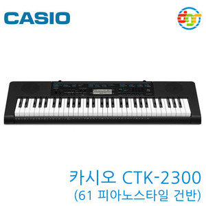 {딩가링}[CASIO]CTK-2300 Keyboard (61 피아노스타일 건반) 카시오 키보드